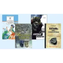 Та сторона, где ветер