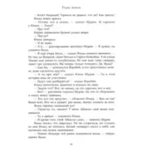 Та сторона, где ветер