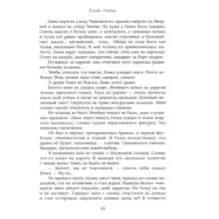 Та сторона, где ветер