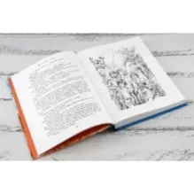 Та сторона, где ветер