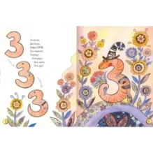 1, 2, 3, 4, 5 - я иду зверей считать!