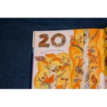 1, 2, 3, 4, 5 - я иду зверей считать!