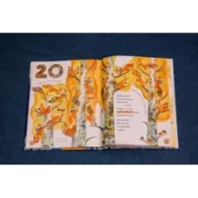 1, 2, 3, 4, 5 - я иду зверей считать!