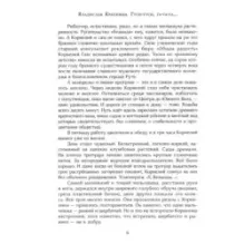 Гуси-гуси, га-га-га..