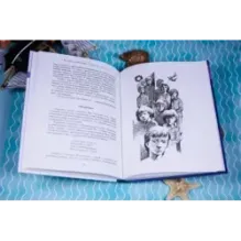 Гуси-гуси, га-га-га..