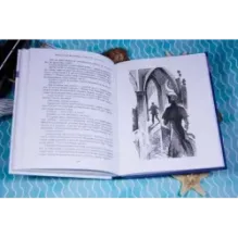 Гуси-гуси, га-га-га..