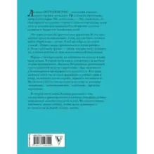 Большая книга про вас и вашего ребенка