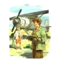 Последний дюйм