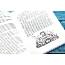 Опасные сказки