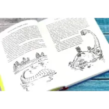 Опасные сказки