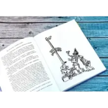 Опасные сказки