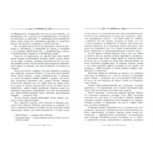 Остров сокровищ