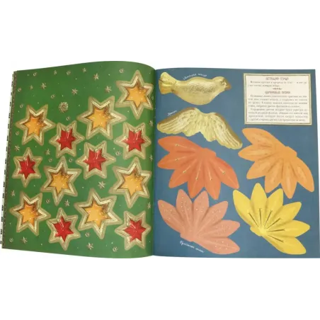 Новогодние игрушки в старинном вкусе (зеленая)