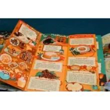 Новый Год на носу