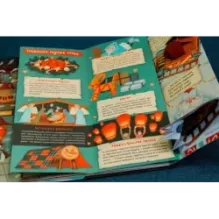 Новый Год на носу