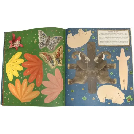 Новогодние игрушки в старинном вкусе (красная)