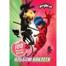 Леди Баг и Супер-Кот. Альбом 100 наклеек (разноцветный)
