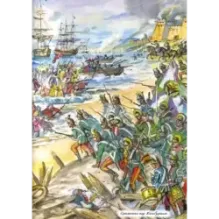 Книга будущих командиров