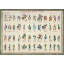 Книга будущих командиров