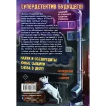 Конфеты со вкусом контрабанды