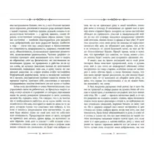 Приключения Робинзона Крузо