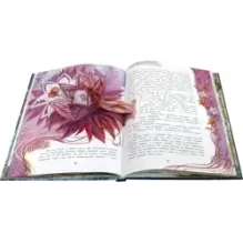 Снежная королева