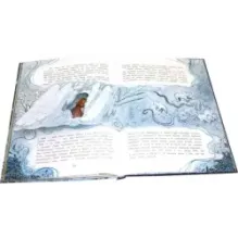 Снежная королева