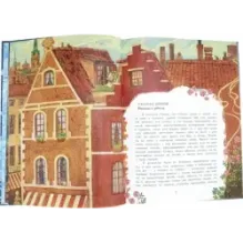 Снежная королева