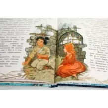 Снежная королева