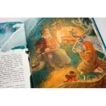 Снежная королева