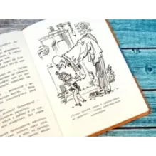 Девочка, с которой ничего не случится