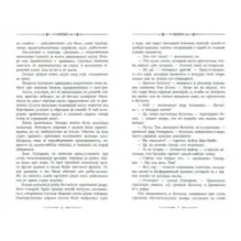 Дети капитана Гранта