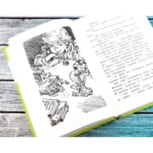 Заповедник сказок