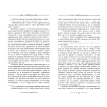 Янки из Коннектикута при дворе короля Артура