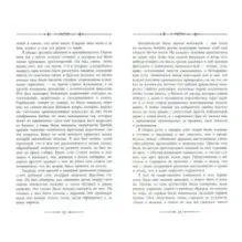 Янки из Коннектикута при дворе короля Артура