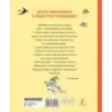 Тётя дяди Фёдора, или Побег из Простоквашино