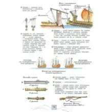 Книга будущих адмиралов