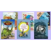 Девочка с Земли