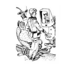 Девочка с Земли