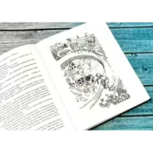 Девочка с Земли