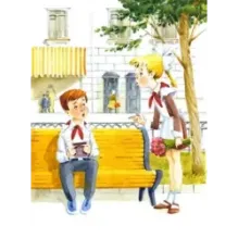 Глупая Шершилина, или Пропал дракон