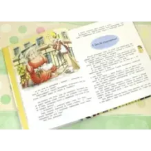 Глупая Шершилина, или Пропал дракон