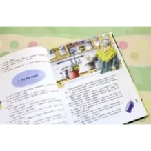 Глупая Шершилина, или Пропал дракон