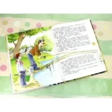 Глупая Шершилина, или Пропал дракон