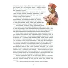 Пятнадцатилетний капитан