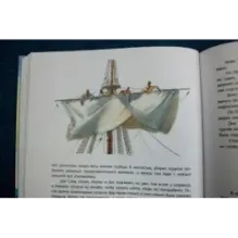 Пятнадцатилетний капитан