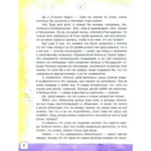 Алиса в Стране Чудес