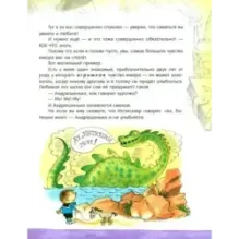 Алиса в Стране Чудес