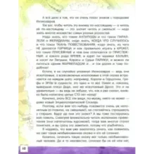 Алиса в Стране Чудес