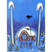 Уж ты, зимушка-зима